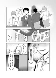 Page 4: 003.jpg | 顧客満足度100のメンズ脱毛サロンの秘密 | View Page!