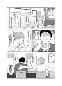 Page 5: 004.jpg | 顧客満足度100のメンズ脱毛サロンの秘密 | View Page!