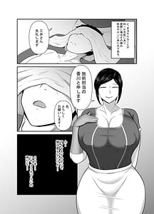Page 6: 005.jpg | 顧客満足度100のメンズ脱毛サロンの秘密 | View Page!