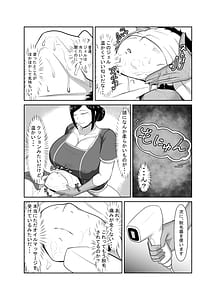 Page 8: 007.jpg | 顧客満足度100のメンズ脱毛サロンの秘密 | View Page!