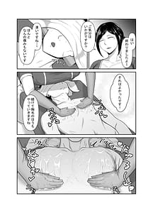 Page 9: 008.jpg | 顧客満足度100のメンズ脱毛サロンの秘密 | View Page!