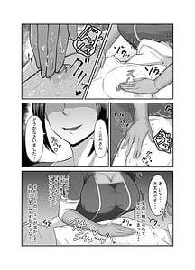 Page 10: 009.jpg | 顧客満足度100のメンズ脱毛サロンの秘密 | View Page!