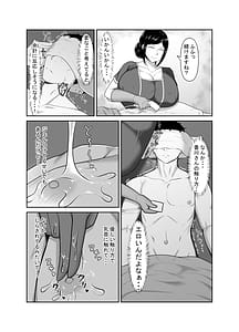 Page 11: 010.jpg | 顧客満足度100のメンズ脱毛サロンの秘密 | View Page!