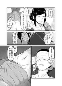 Page 13: 012.jpg | 顧客満足度100のメンズ脱毛サロンの秘密 | View Page!