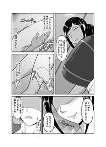Page 14: 013.jpg | 顧客満足度100のメンズ脱毛サロンの秘密 | View Page!