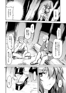 Page 4: 003.jpg | 小町りべんじ! | View Page!