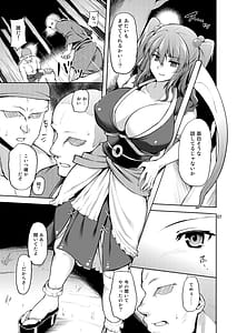 Page 5: 004.jpg | 小町りべんじ! | View Page!