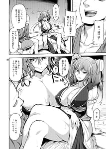 Page 6: 005.jpg | 小町りべんじ! | View Page!