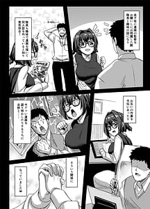 Page 5: 004.jpg | 駒添式性感マッサージ | View Page!