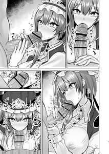 Page 6: 005.jpg | 公明正大の閻魔 | View Page!