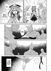 Page 8: 007.jpg | 公明正大の閻魔 | View Page!