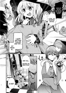 Page 5: 004.jpg | 古明地姉妹のくすぐりペット | View Page!