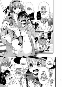 Page 6: 005.jpg | 古明地姉妹のくすぐりペット | View Page!