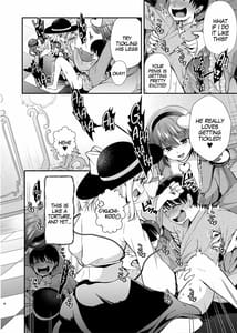 Page 7: 006.jpg | 古明地姉妹のくすぐりペット | View Page!