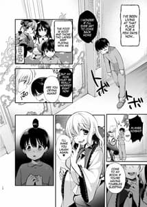 Page 9: 008.jpg | 古明地姉妹のくすぐりペット | View Page!