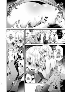 Page 11: 010.jpg | 古明地姉妹のくすぐりペット | View Page!