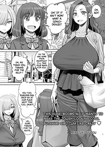 Page 4: 003.jpg | 子持ち爆乳熟女は強気でクールなふたなり女子をめちゃくちゃにイカせたい | View Page!