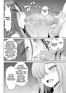 Page 7: 006.jpg | 子持ち爆乳熟女は強気でクールなふたなり女子をめちゃくちゃにイカせたい | View Page!