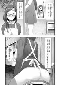 Page 3: 002.jpg | 木漏れ日孔掘りガール | View Page!