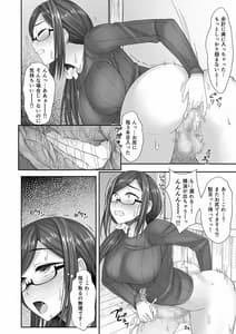 Page 12: 011.jpg | 木漏れ日孔掘りガール | View Page!