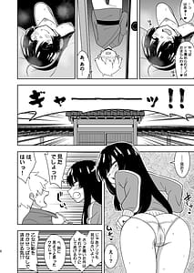 Page 7: 006.jpg | 籠もり暮らしの輝夜姫 | View Page!