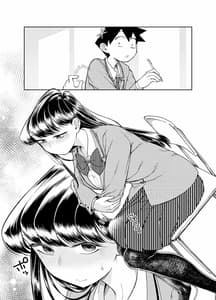 Page 2: 001.jpg | コミュ症にお尻弄られる本 | View Page!