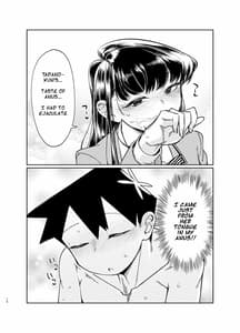 Page 15: 014.jpg | コミュ症にお尻弄られる本 | View Page!