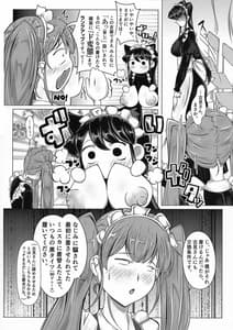 Page 3: 002.jpg | コミュ症の原因は | View Page!