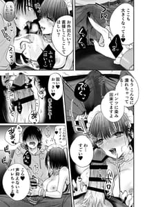 Page 7: 006.jpg | コンカフェ行きたい! | View Page!