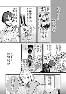 Page 3: 002.jpg | 小生意気なカノジョとR18カップルチャンネル配信中 | View Page!