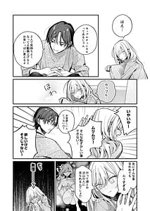 Page 7: 006.jpg | 小生意気なカノジョとR18カップルチャンネル配信中 | View Page!