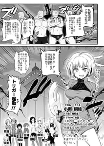 Page 2: 001.jpg | 小南桐絵、17歳。 悪いおっさんに犯される! | View Page!