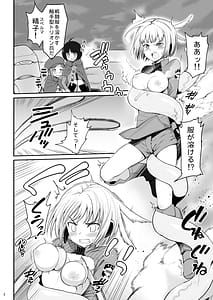 Page 3: 002.jpg | 小南桐絵、17歳。 悪いおっさんに犯される! | View Page!