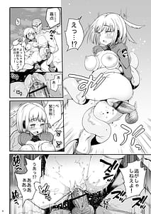 Page 5: 004.jpg | 小南桐絵、17歳。 悪いおっさんに犯される! | View Page!