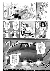 Page 7: 006.jpg | 小南桐絵、17歳。 悪いおっさんに犯される! | View Page!