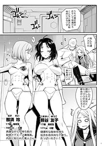 Page 8: 007.jpg | 小南桐絵、17歳。 悪いおっさんに犯される! | View Page!