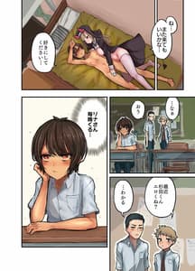 Page 15: 014.jpg | 今晩はシスターサキュバス | View Page!