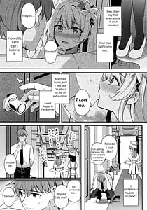 Page 2: 001.jpg | コンブチャはいかがですか | View Page!