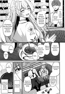 Page 4: 003.jpg | コンブチャはいかがですか | View Page!