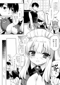 Page 7: 006.jpg | 子猫ちゃんは飼われたい | View Page!