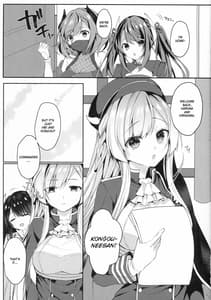 Page 2: 001.jpg | 金剛姉さんが愛してくれる | View Page!