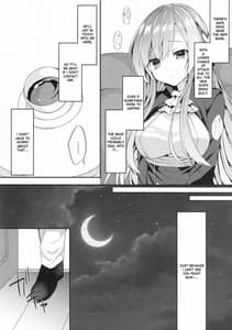 Page 5: 004.jpg | 金剛姉さんが愛してくれる | View Page!