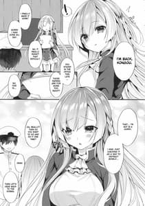 Page 6: 005.jpg | 金剛姉さんが愛してくれる | View Page!