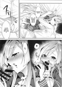 Page 9: 008.jpg | 金剛姉さんが愛してくれる | View Page!