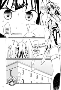 Page 2: 001.jpg | 金剛決死線! | View Page!