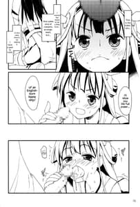 Page 5: 004.jpg | 金剛決死線! | View Page!
