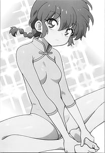 Page 3: 002.jpg | 問答無用 | View Page!