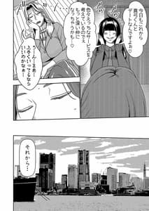 Page 3: 002.jpg | 婚活お姉さんの媚び媚び求愛セックス2 | View Page!