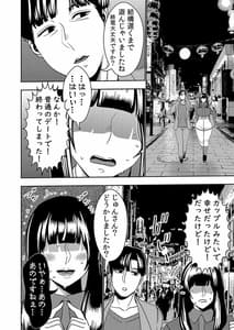 Page 5: 004.jpg | 婚活お姉さんの媚び媚び求愛セックス2 | View Page!