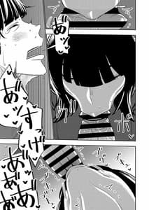 Page 12: 011.jpg | 婚活お姉さんの媚び媚び求愛セックス2 | View Page!